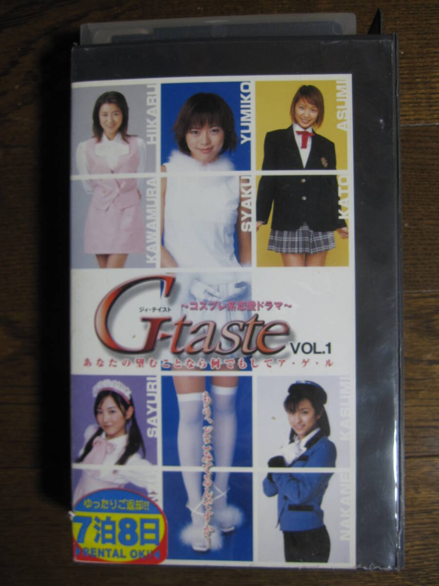 2025年最新】Yahoo!オークション -g-taste コスプレの中古品 2025年最新】Yahoo!オークション -g-taste コスプレの中古品