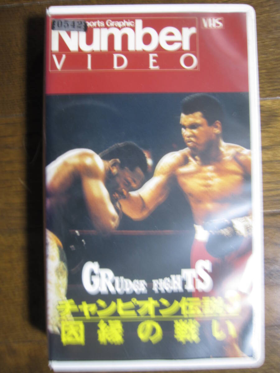 全巻/美品】モハメド・アリ アリ 英雄の伝説 全6巻 VHS