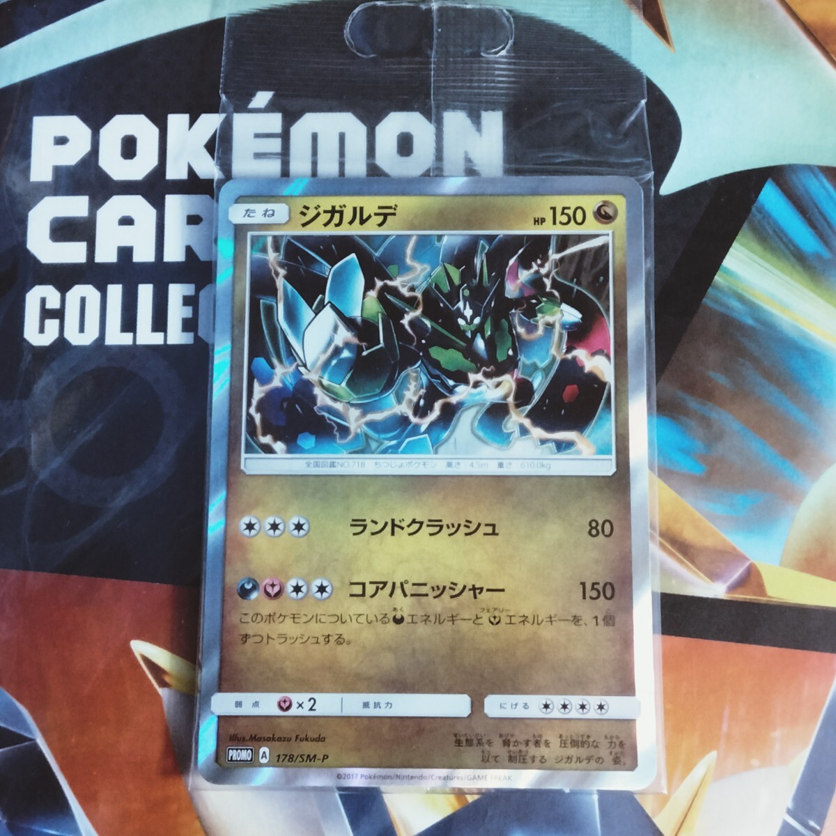 2025年最新】Yahoo!オークション -ポケモンカード プロモ 2025年最新】Yahoo!オークション -ポケモンカード プロモ