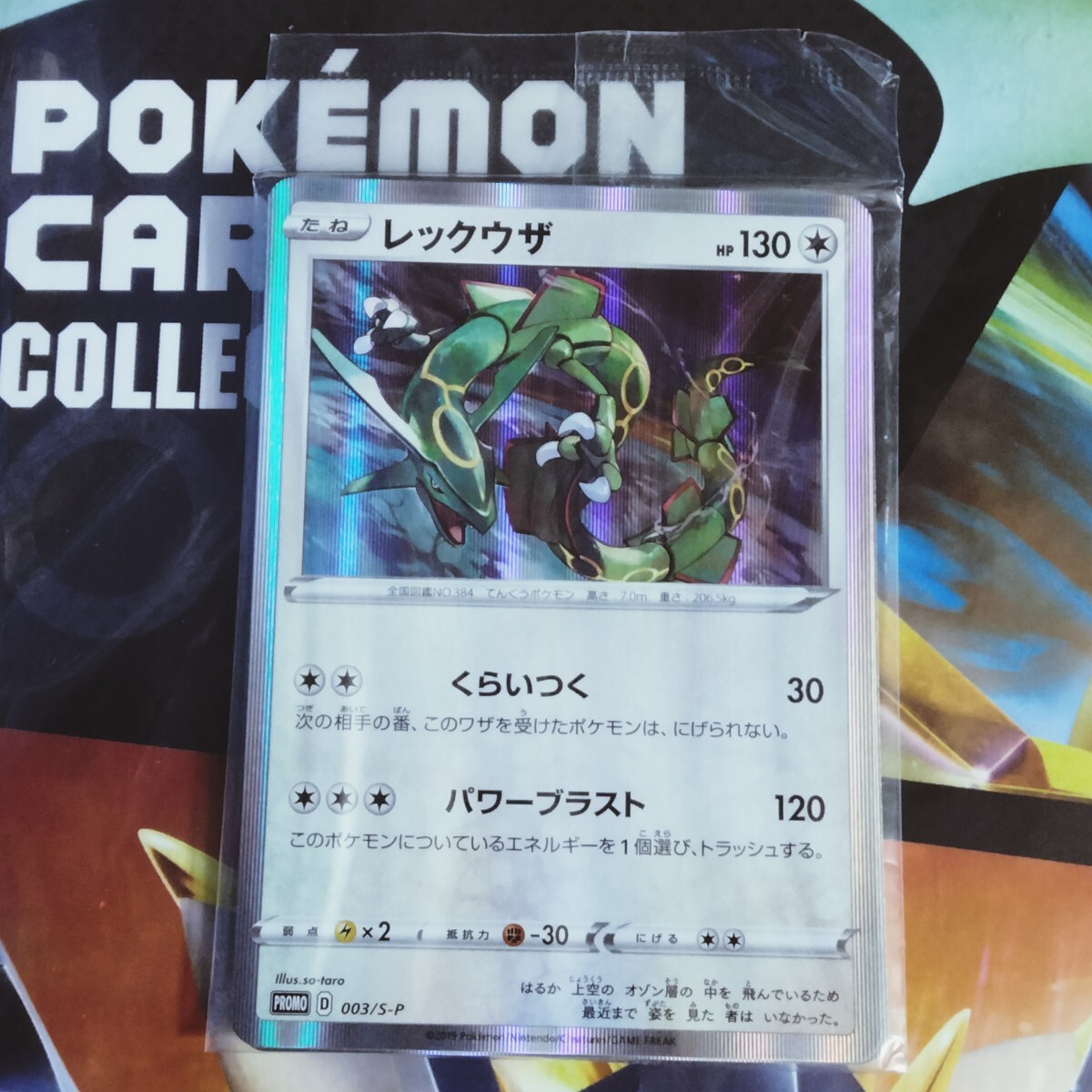 2025年最新】Yahoo!オークション -ポケモンカード レア 2025年最新】Yahoo!オークション -ポケモンカード レア
