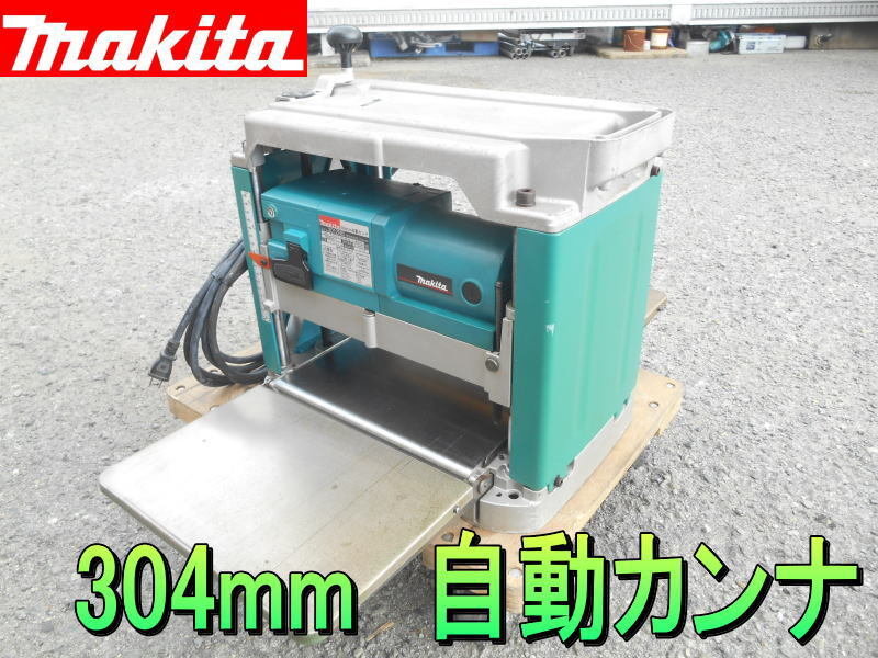 2025年最新】自動カンナの商品一覧 - 電動工具の便利アイテム 2025年最新】自動カンナの商品一覧 - 電動工具の便利アイテム