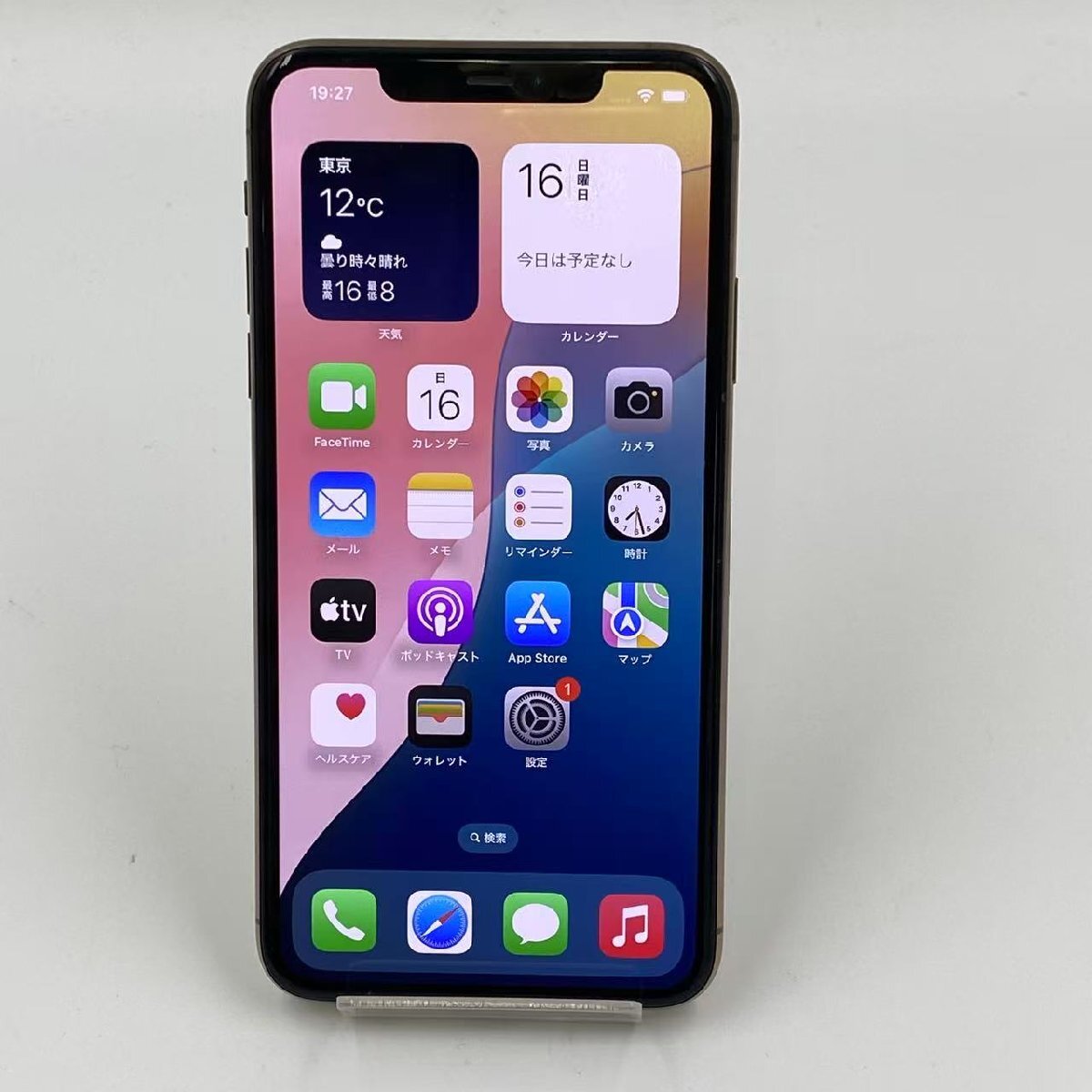 Yahoo!オークション -「iphone 11 pro max ジャンク」の落札相場 Yahoo!オークション -「iphone 11 pro max ジャンク」の落札相場