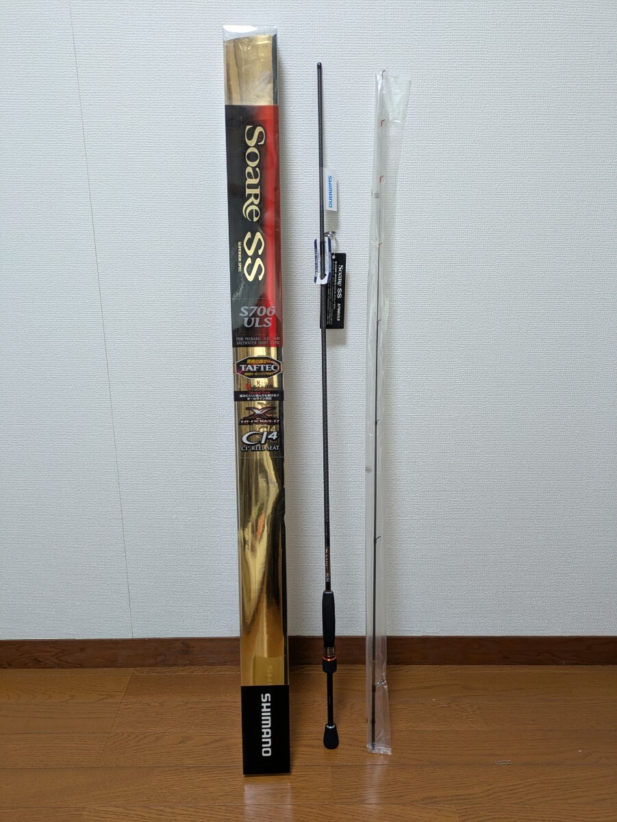 2025年最新】Yahoo!オークション -s706uls(シマノ)の中古品 2025年最新】Yahoo!オークション -s706uls(シマノ)の中古品