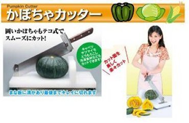 2025年最新】Yahoo!オークション -かぼちゃカッターの中古品 2025年最新】Yahoo!オークション -かぼちゃカッターの中古品