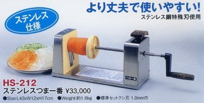 2025年最新】Yahoo!オークション -ツマカッターの中古品・新品 2025年最新】Yahoo!オークション -ツマカッターの中古品・新品