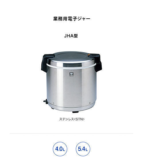 2025年最新】Yahoo!オークション -保温ジャー3升の中古品・新品 2025年最新】Yahoo!オークション -保温ジャー3升の中古品・新品