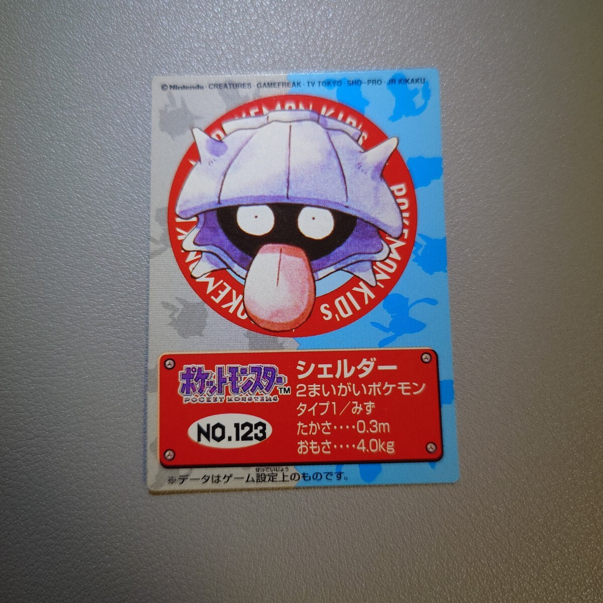 Yahoo!オークション -「ポケモン キッズ カード バンダイ」の Yahoo!オークション -「ポケモン キッズ カード バンダイ」の