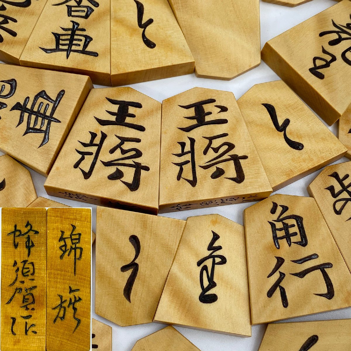 Yahoo!オークション -「将棋 駒 黄楊 錦旗」の落札相場・落札価格 Yahoo!オークション -「将棋 駒 黄楊 錦旗」の落札相場・落札価格