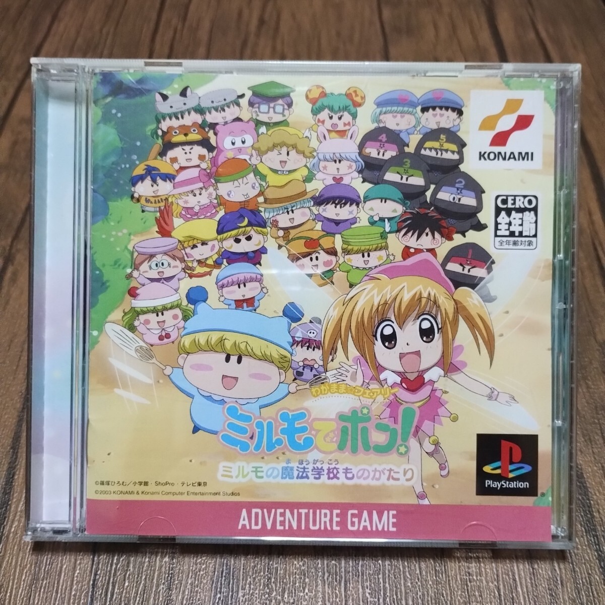 Yahoo!オークション -「ミルモでポン」(おもちゃ、ゲーム) の Yahoo!オークション -「ミルモでポン」(おもちゃ、ゲーム) の