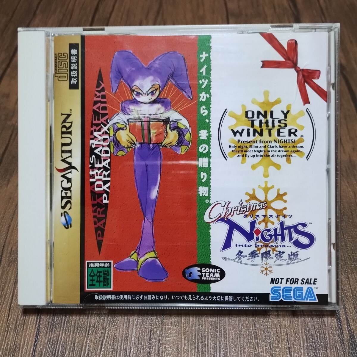 Yahoo!オークション -「nights セガ ナイツ」(サターン) (セガ Yahoo!オークション -「nights セガ ナイツ」(サターン) (セガ