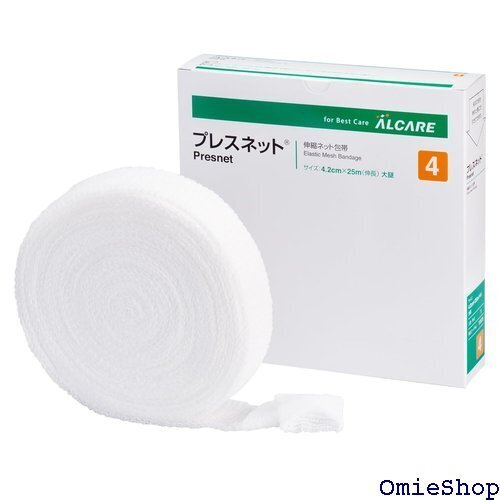 アルケア プレスネット 伸縮ネット包帯 11675 4号 1巻 8632