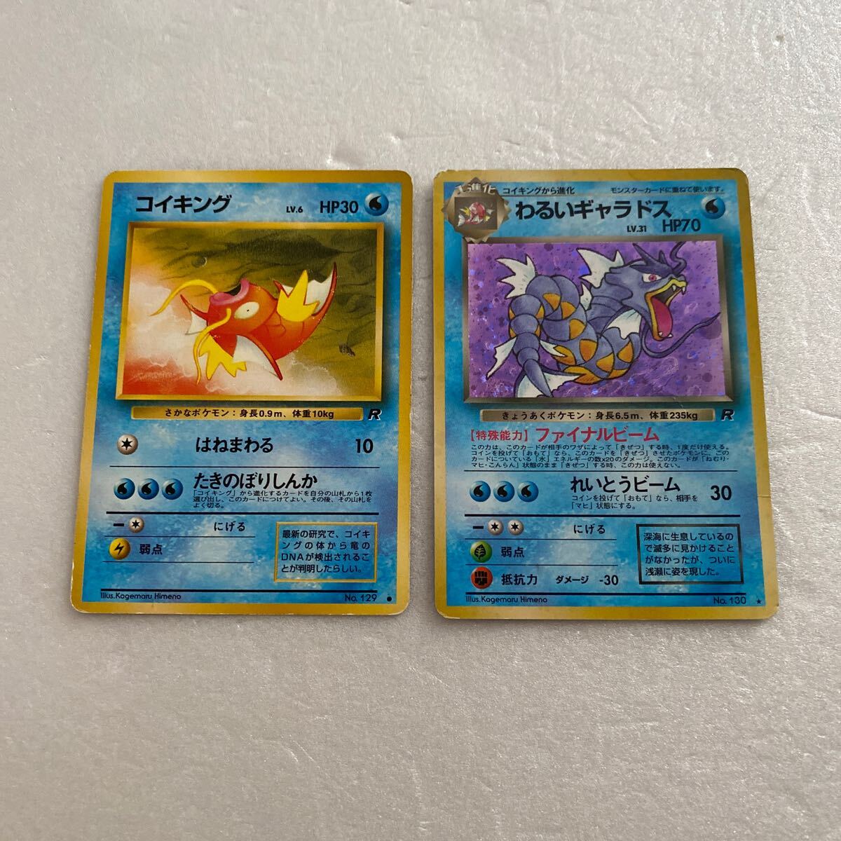 2025年最新】Yahoo!オークション -ポケモンカード 旧裏面 2025年最新】Yahoo!オークション -ポケモンカード 旧裏面