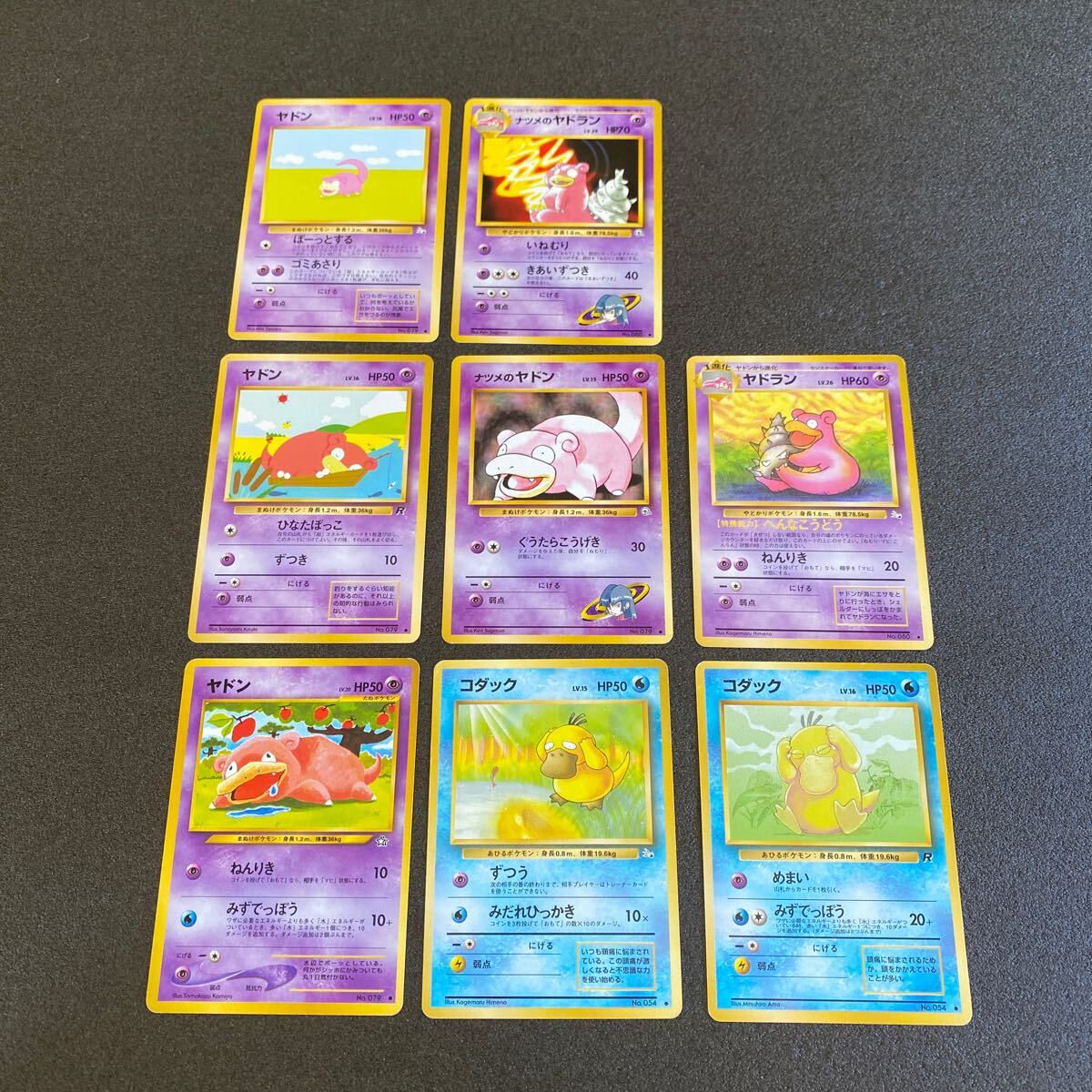 2025年最新】Yahoo!オークション -ポケモンカード ヤドンの中古 2025年最新】Yahoo!オークション -ポケモンカード ヤドンの中古