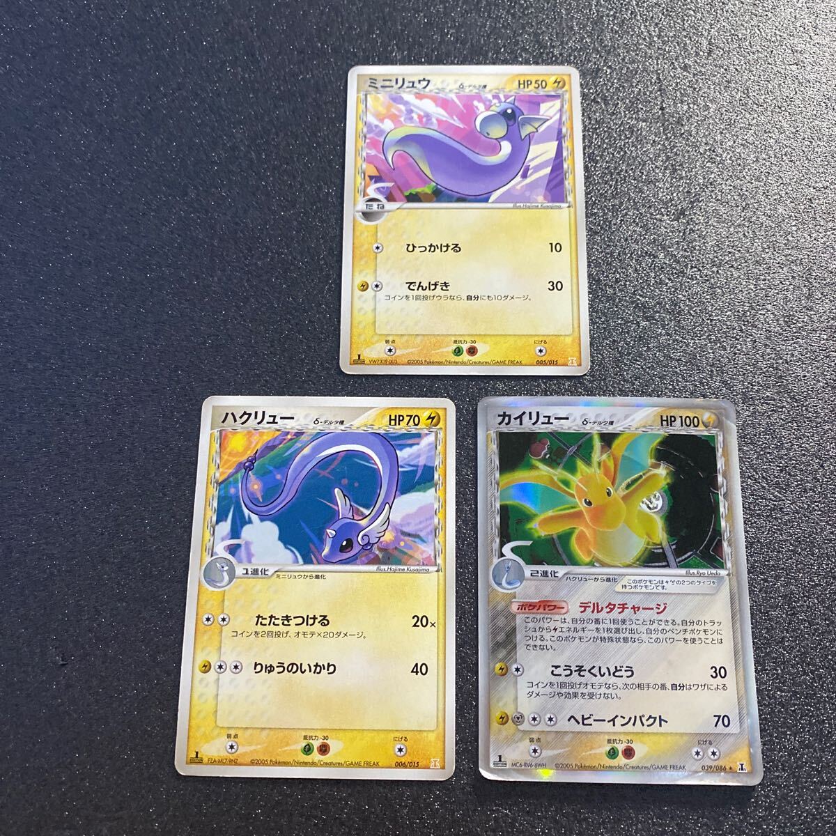2025年最新】Yahoo!オークション -ポケモンカード ミニリュウの 2025年最新】Yahoo!オークション -ポケモンカード ミニリュウの
