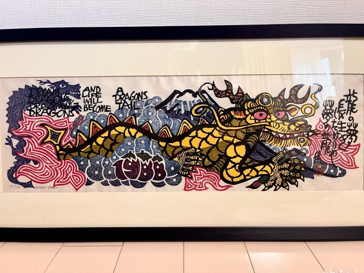 Yahoo!オークション -「クリフトンカーフ」(版画) (美術品)の Yahoo!オークション -「クリフトンカーフ」(版画) (美術品)の