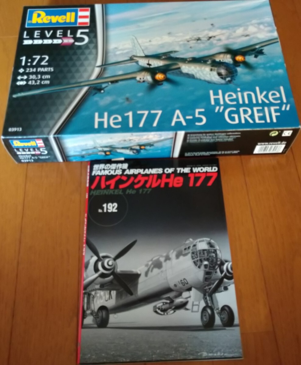 Yahoo!オークション -「he177」(航空機) (プラモデル)の落札相場 Yahoo!オークション -「he177」(航空機) (プラモデル)の落札相場