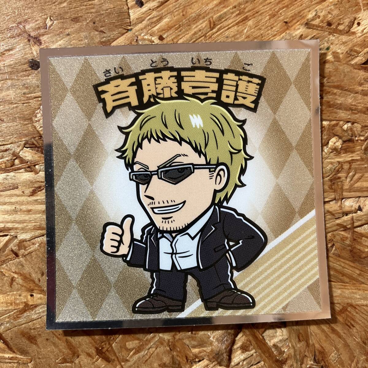 【未開封】推しの子マンチョコシール　特別シール2枚セット 楽天市場】【賞味期限2025.4月末のため特価販売】ロッテ 推しの