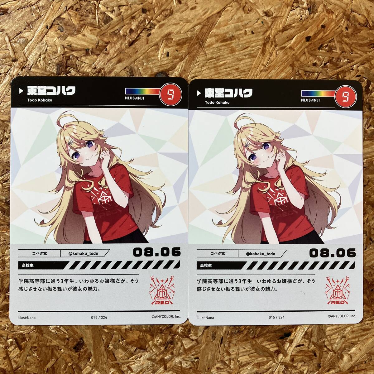 2025年最新】Yahoo!オークション -にじフェスの中古品・新品・未 2025年最新】Yahoo!オークション -にじフェスの中古品・新品・未
