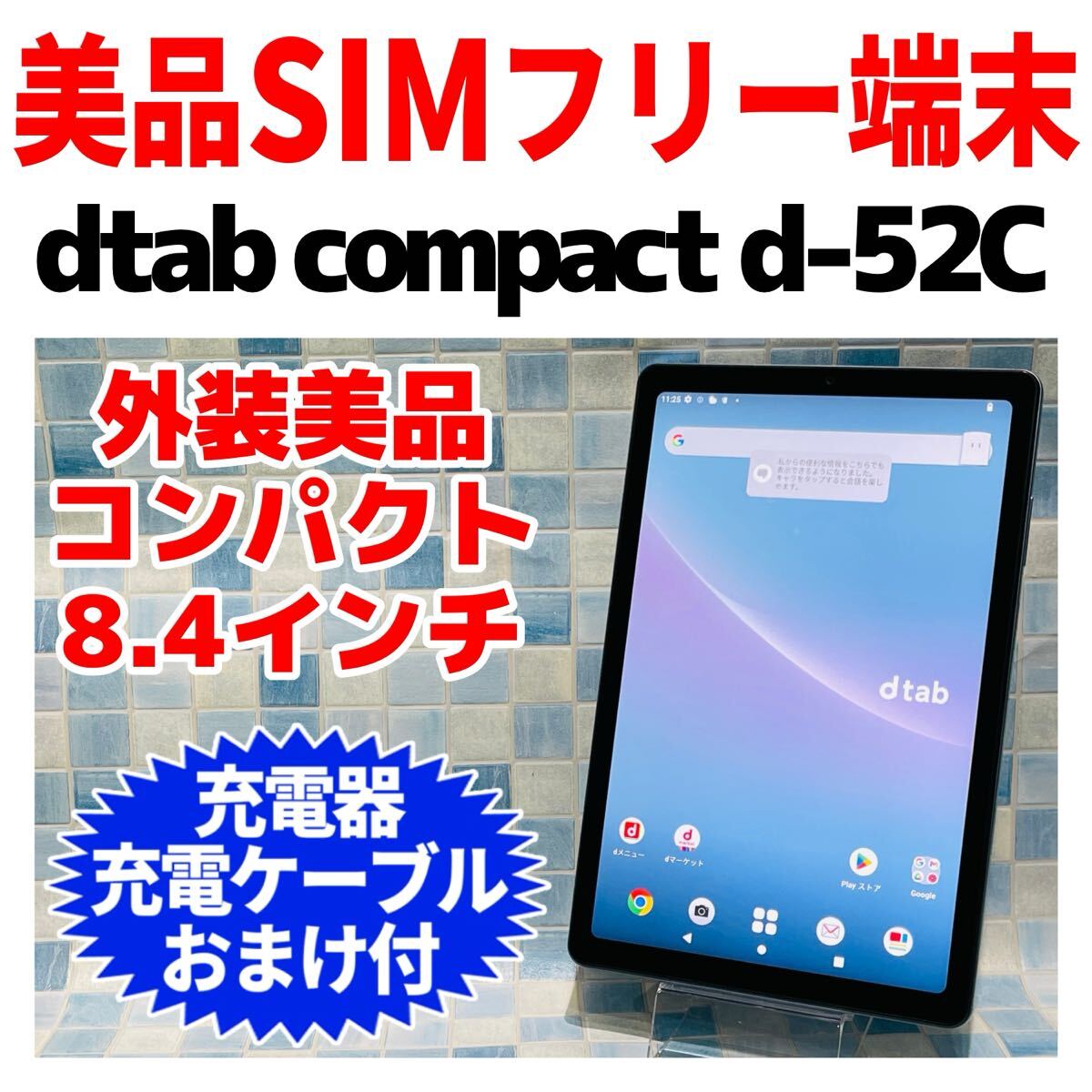 Yahoo!オークション -「compact d-52c」の落札相場・落札価格 Yahoo!オークション -「compact d-52c」の落札相場・落札価格