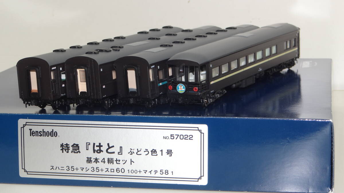 Yahoo!オークション -「マイテ58」(HOゲージ) (鉄道模型)の落札 Yahoo!オークション -「マイテ58」(HOゲージ) (鉄道模型)の落札