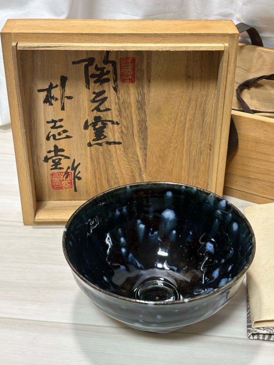 Yahoo!オークション -「朴富元」の落札相場・落札価格 Yahoo!オークション -「朴富元」の落札相場・落札価格
