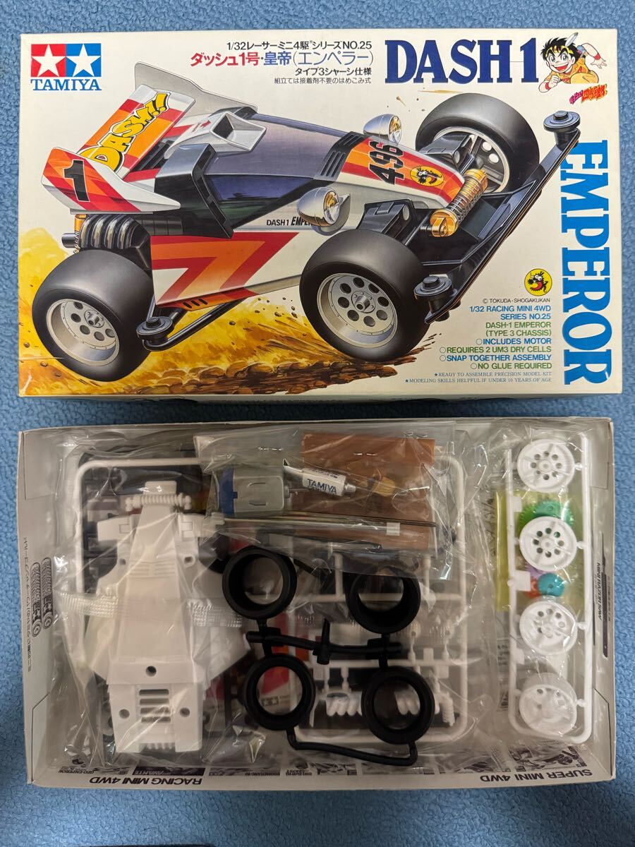 Yahoo!オークション -「ダッシュ1号 皇帝 エンペラー」(ミニ四駆 Yahoo!オークション -「ダッシュ1号 皇帝 エンペラー」(ミニ四駆
