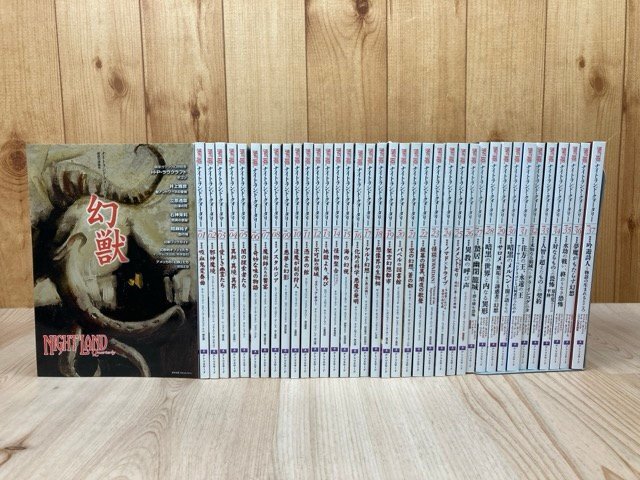 ナイトランド・クォータリー 33冊セット ナイトランド・クォータリーvol.33 人智を超えたものとの契約