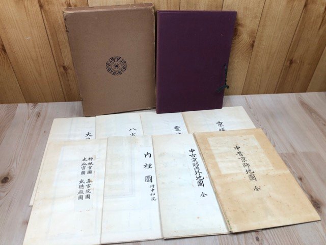 2025年最新】Yahoo!オークション -京城 地図の中古品・新品・未 2025年最新】Yahoo!オークション -京城 地図の中古品・新品・未