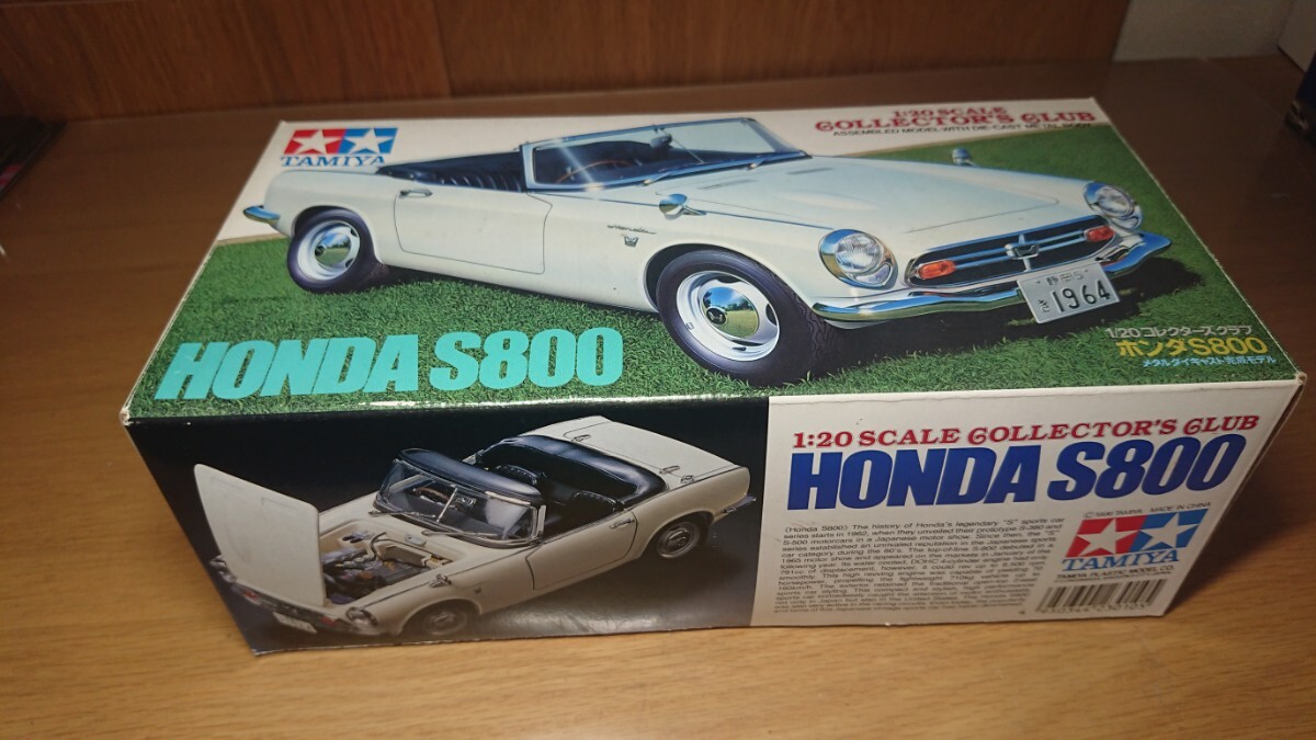 Yahoo!オークション -「ホンダs800」(田宮模型) (自動車)の落札 Yahoo!オークション -「ホンダs800」(田宮模型) (自動車)の落札
