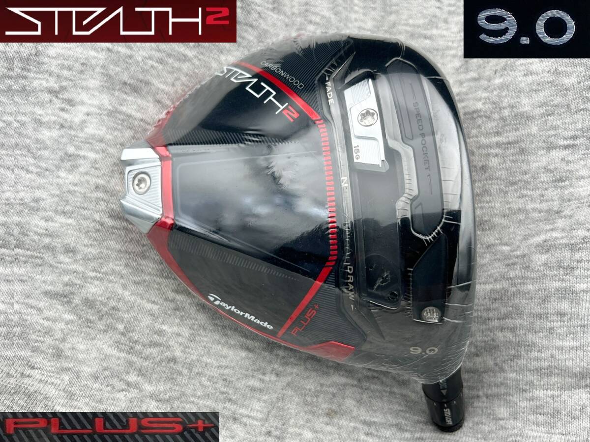 2025年最新】Yahoo!オークション -ステルス2 支給の中古品・新品 2025年最新】Yahoo!オークション -ステルス2 支給の中古品・新品