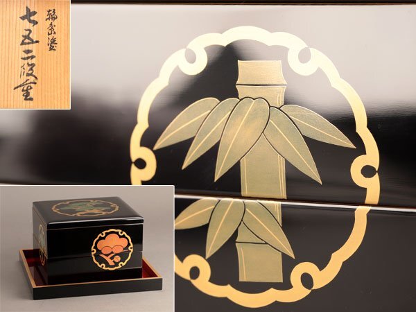 Yahoo!オークション -「松竹梅蒔絵」(重箱) (漆芸)の落札相場 Yahoo!オークション -「松竹梅蒔絵」(重箱) (漆芸)の落札相場