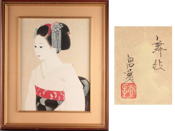 Yahoo!オークション -「倉田冨美」(日本画) (絵画)の落札相場 Yahoo!オークション -「倉田冨美」(日本画) (絵画)の落札相場