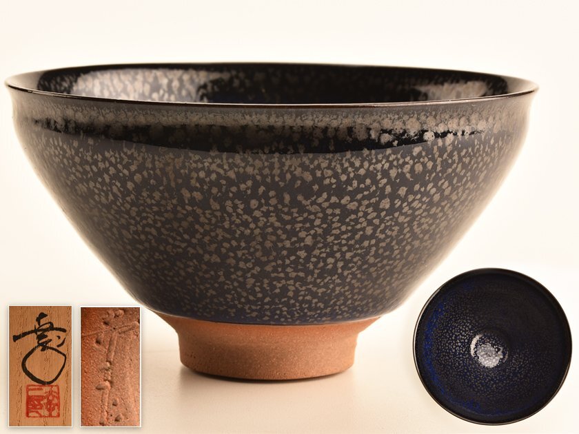 Yahoo!オークション -「鎌田幸二」(陶芸) (工芸品)の落札相場 Yahoo!オークション -「鎌田幸二」(陶芸) (工芸品)の落札相場