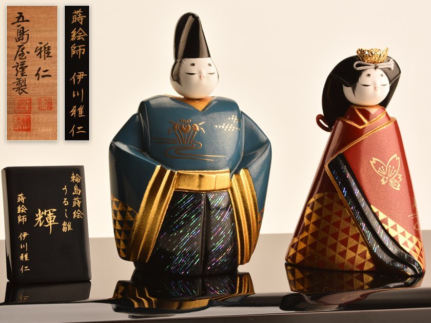 Yahoo!オークション -「輪島 人形」(漆芸) (工芸品)の落札相場 Yahoo!オークション -「輪島 人形」(漆芸) (工芸品)の落札相場