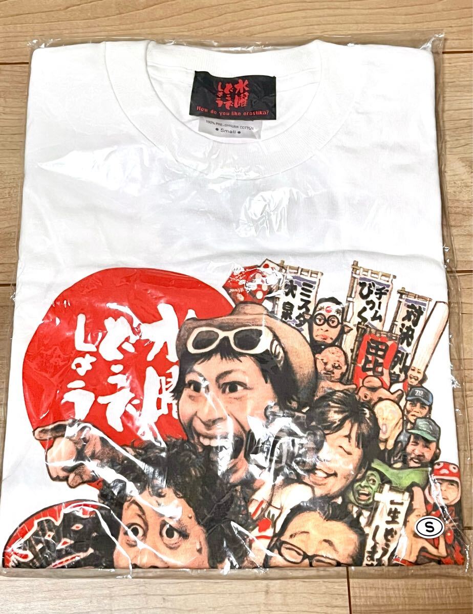 2025年最新】Yahoo!オークション -水曜どうでしょう tシャツ(T 2025年最新】Yahoo!オークション -水曜どうでしょう tシャツ(T