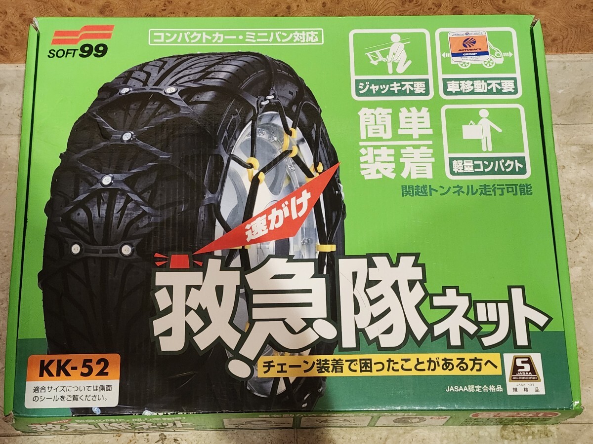 Yahoo!オークション -「救急隊ネット kk-20」(タイヤ、ホイール Yahoo!オークション -「救急隊ネット kk-20」(タイヤ、ホイール