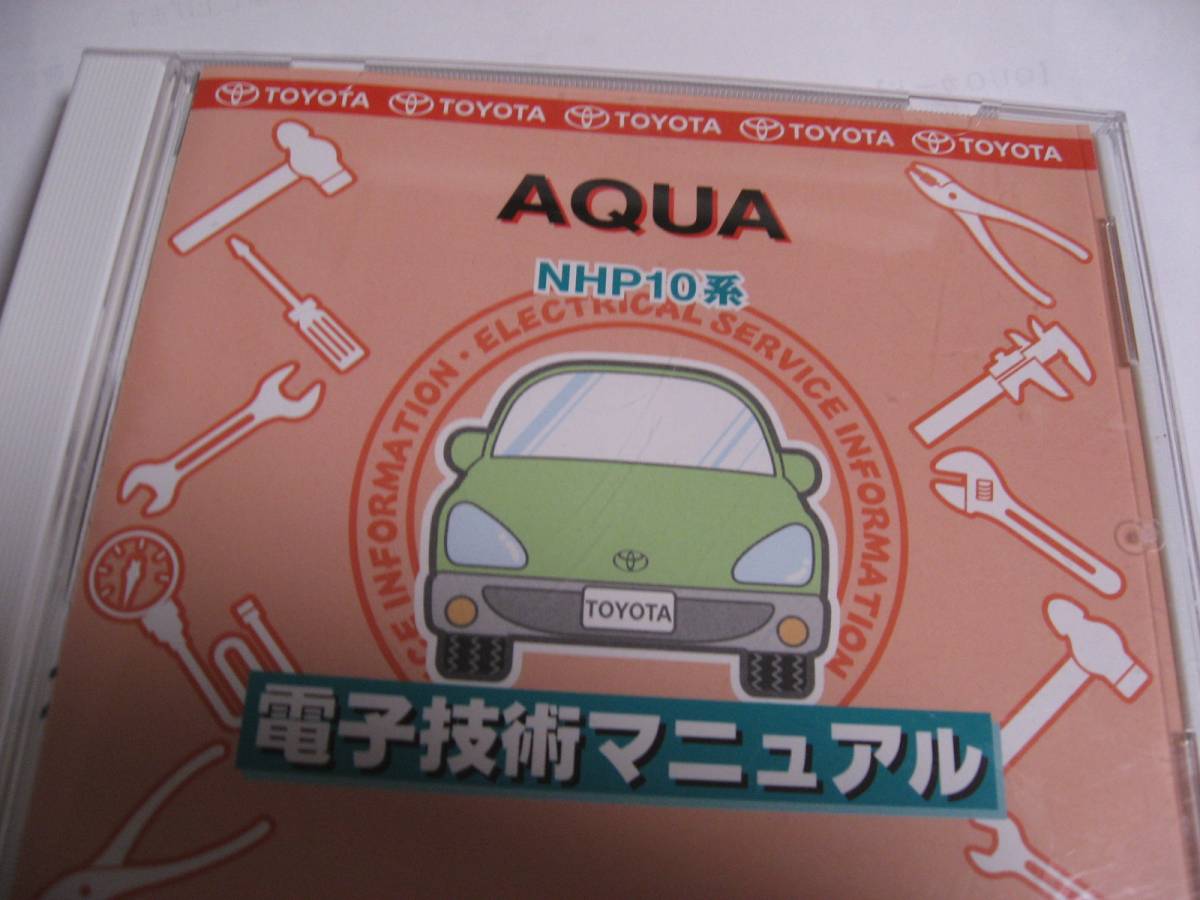 2025年最新】Yahoo!オークション -サービスマニュアルcd(トヨタ