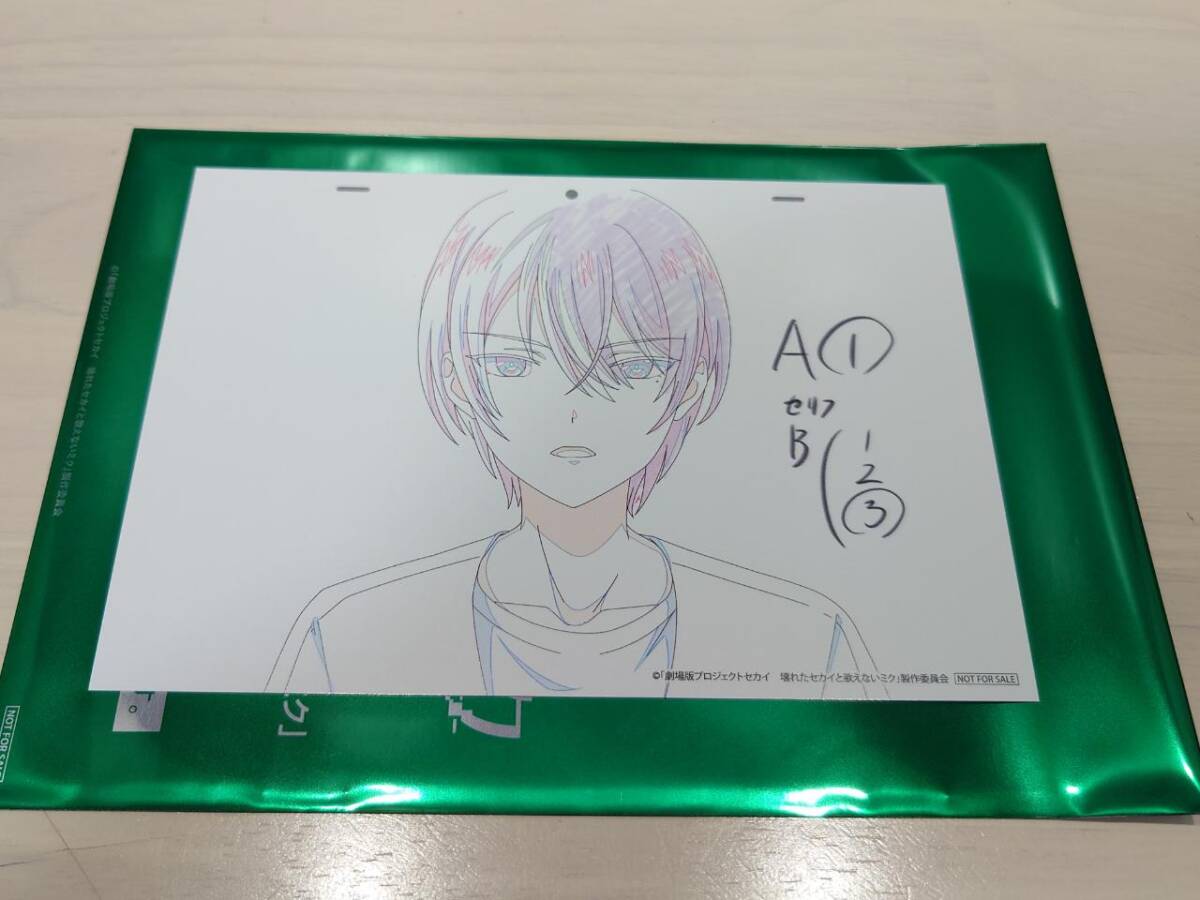 Yahoo!オークション -「青柳冬弥」(コミック、アニメグッズ) の Yahoo!オークション -「青柳冬弥」(コミック、アニメグッズ) の