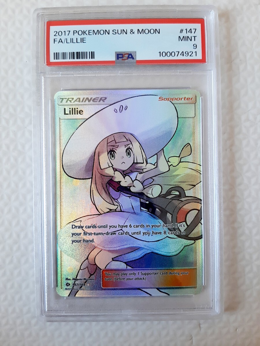 Yahoo!オークション -「リーリエ psa9」の落札相場・落札価格 Yahoo!オークション -「リーリエ psa9」の落札相場・落札価格