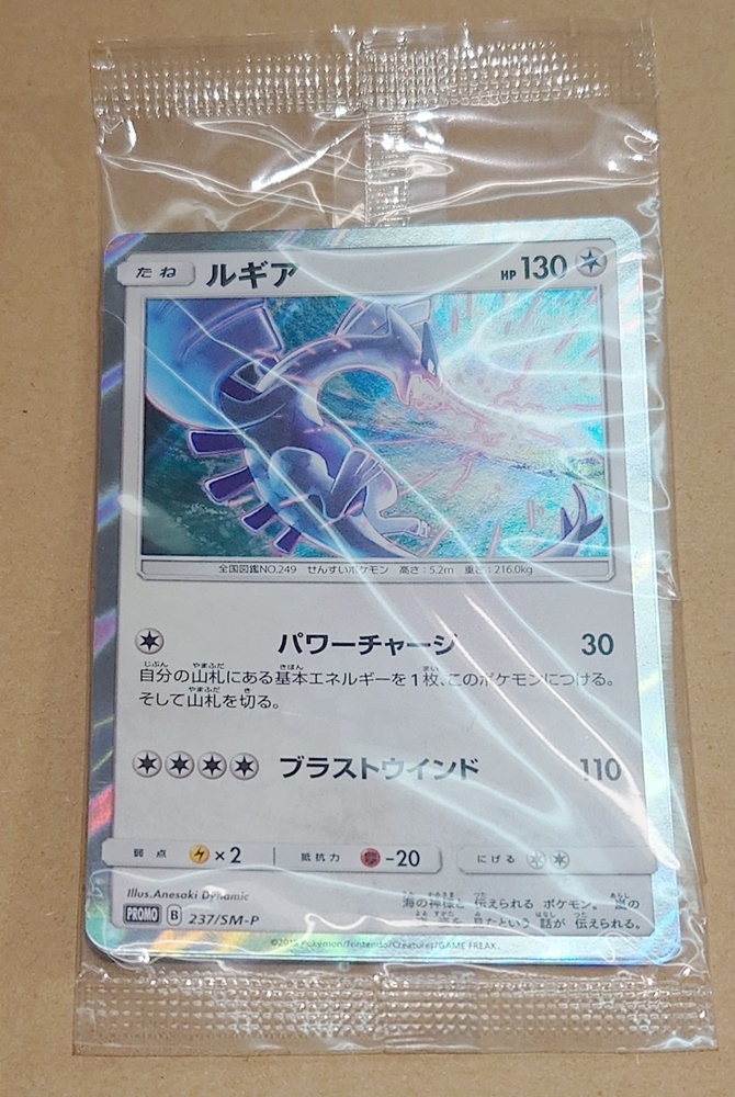 Yahoo!オークション -「wキャンペーン」(ポケモンカードゲーム Yahoo!オークション -「wキャンペーン」(ポケモンカードゲーム
