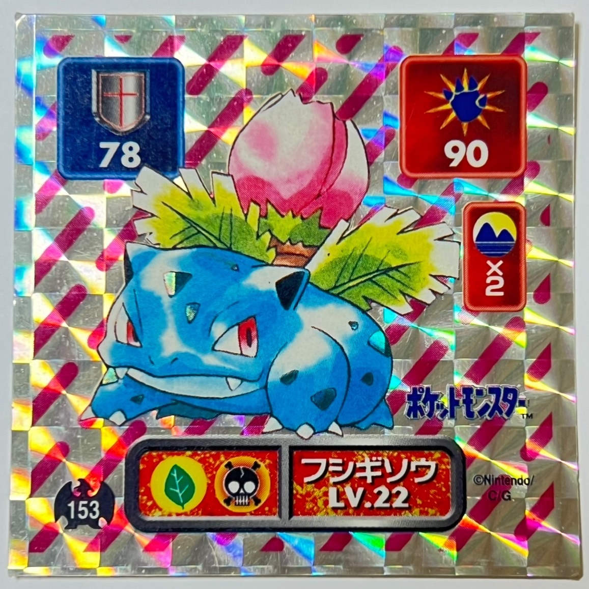 2025年最新】Yahoo!オークション -ポケモン最強シール烈伝 2025年最新】Yahoo!オークション -ポケモン最強シール烈伝