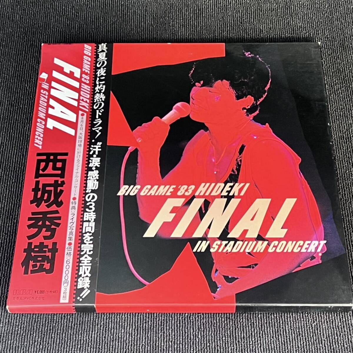 西城秀樹レコード - メルカリ