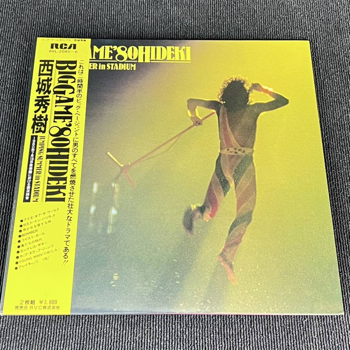 2025年最新】Yahoo!オークション -西城秀樹 レコードの中古品
