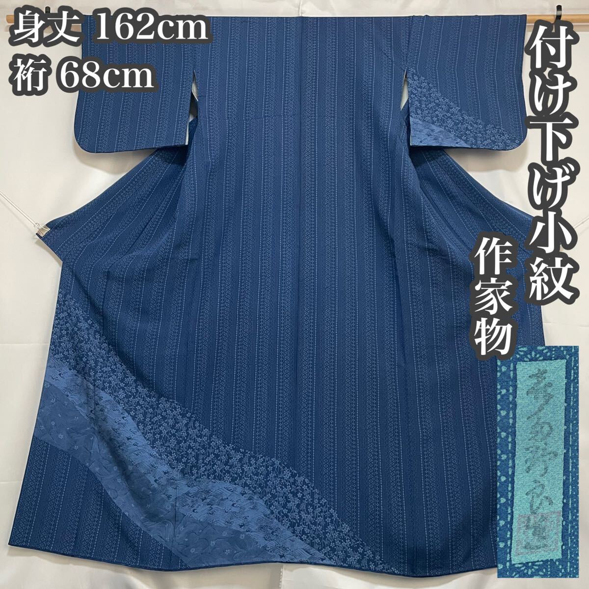 Yahoo!オークション -「着物 作家 落款」(付下げ) (女性和服 Yahoo!オークション -「着物 作家 落款」(付下げ) (女性和服