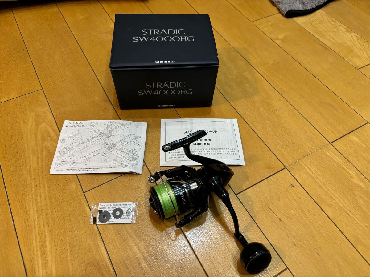 Yahoo!オークション -「シマノ ストラディックsw 4000hg」の落札 Yahoo!オークション -「シマノ ストラディックsw 4000hg」の落札