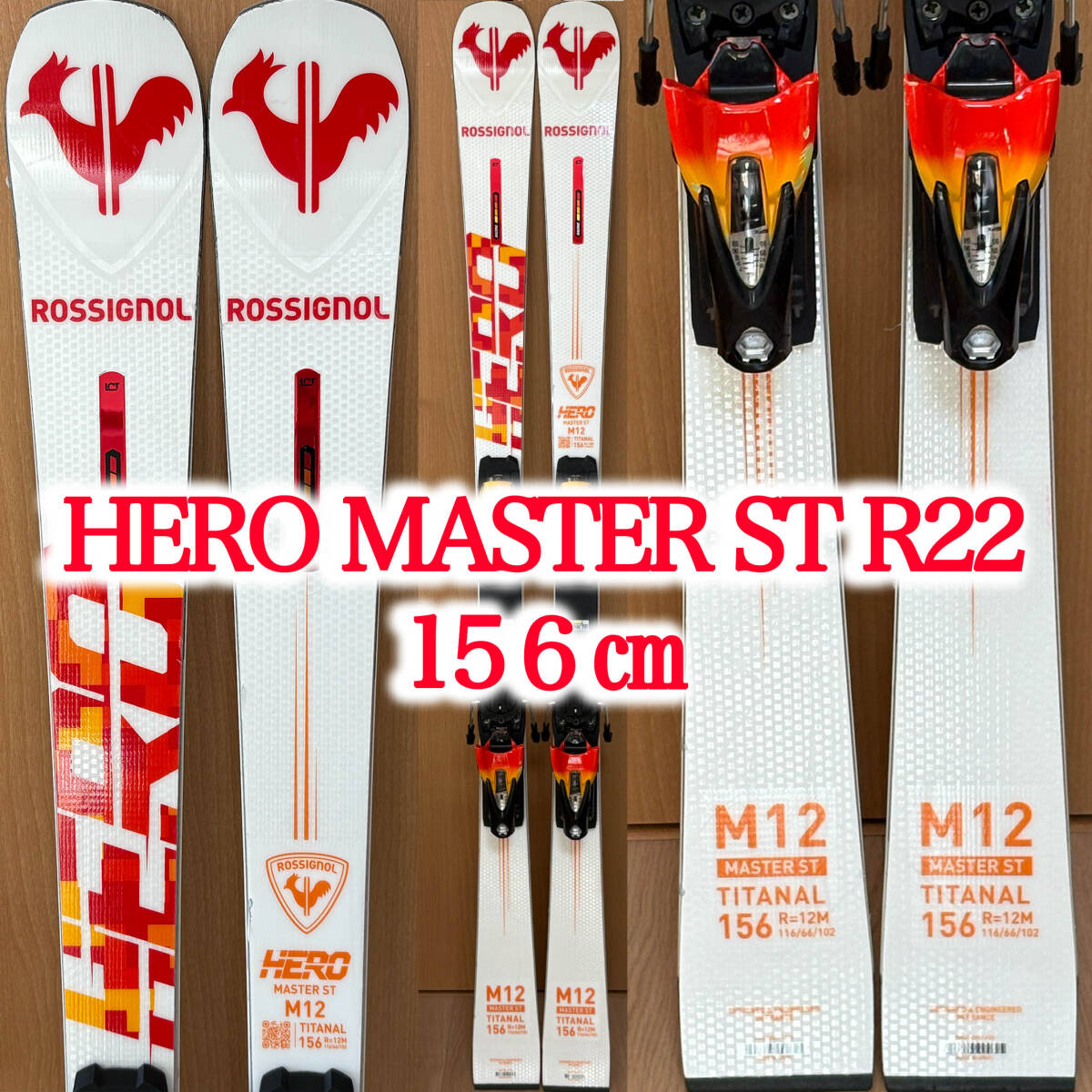 Yahoo!オークション -「rossignol hero master」の落札相場 Yahoo!オークション -「rossignol hero master」の落札相場