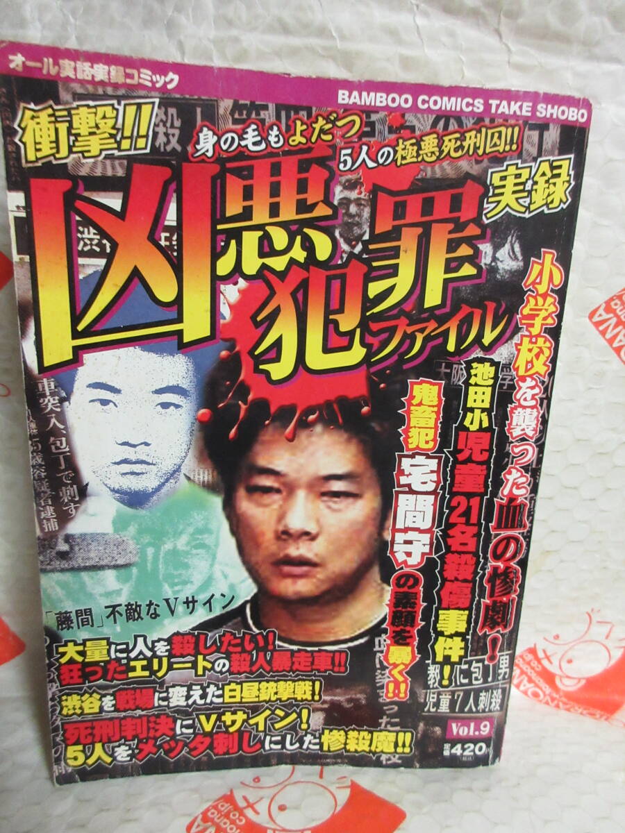 2025年最新】Yahoo!オークション -藤間(本、雑誌)の中古品・新品 2025年最新】Yahoo!オークション -藤間(本、雑誌)の中古品・新品