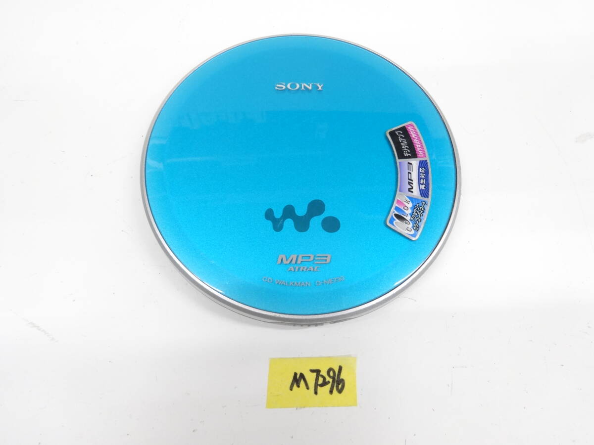 2025年最新】Yahoo!オークション -sony d-ne730の中古品・新品 2025年最新】Yahoo!オークション -sony d-ne730の中古品・新品