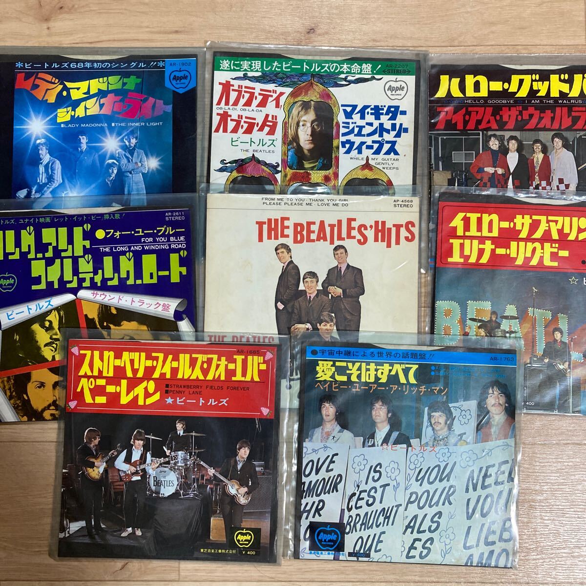 Yahoo!オークション -「ビートルズ レコード 8枚」の落札相場 Yahoo!オークション -「ビートルズ レコード 8枚」の落札相場