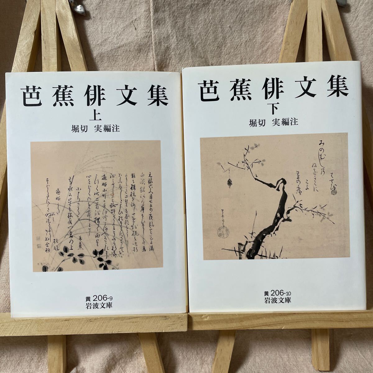 2025年最新】松尾芭蕉関連書籍多数!古典文学愛好家必見 - Yahoo 2025年最新】松尾芭蕉関連書籍多数!古典文学愛好家必見 - Yahoo